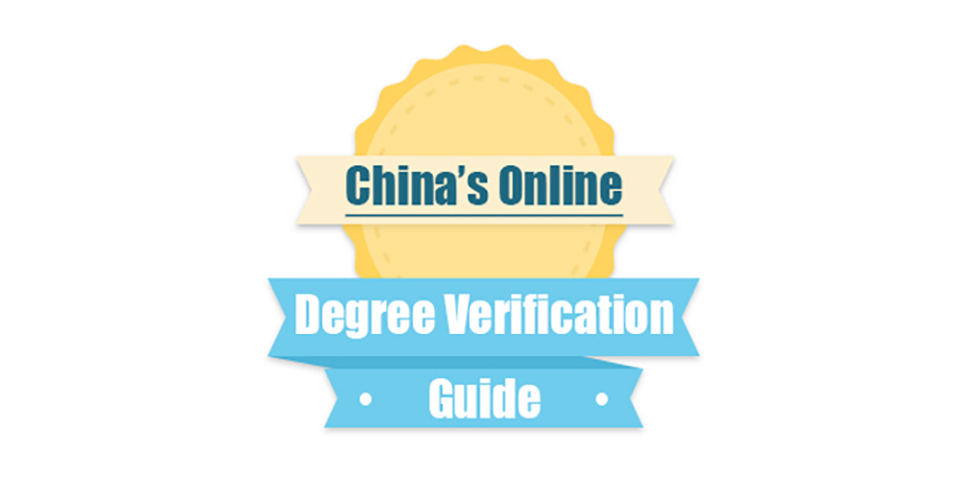 Verify your graduation diploma online in China with this Guide!